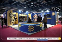 نساجی بهبافت