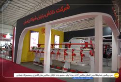 شوکا ایرانیا