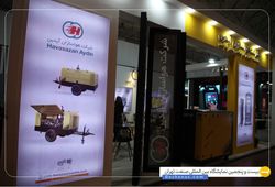 شرکت هواسازان آیدین تبریز