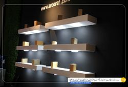 آجر نسوز امین آباد 