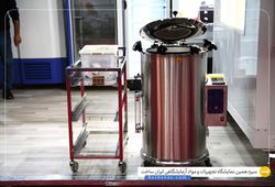 فردوس تجهیز