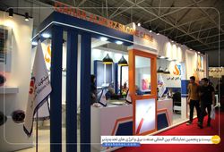 سیلیکون کابل گهر البرز