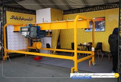 شرکت پارس فراز پارتاک