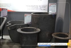 صنایع ریخته گری کوششگران اصفهان