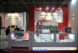 رایا تدبیر کویر