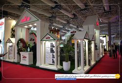 شرکت صنایع دلند الکتریک