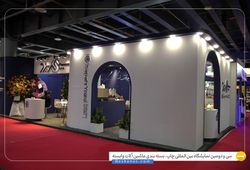 سپهر کویر یزد