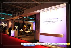 پندار شیمی پارس