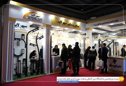 صنایع روشنایی سپهر لایت