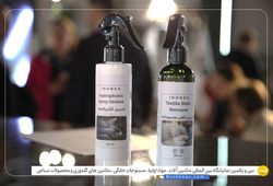 کامل پتروتک شیمی