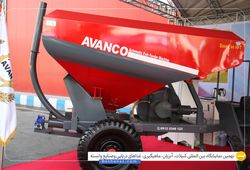 پویا سازان صنعت سبز آوان