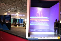 مانا انرژی پاک