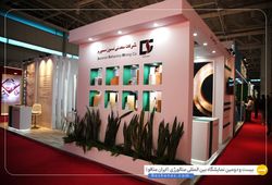 معدنی نسوز سمیرم