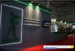 شرکت داطا