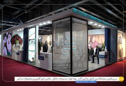 ریسندگی ریسن ریس