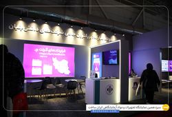 صندوق سرمایه گذاری خطرپذیر فولاد مبارکه