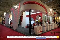 پلی اکریل ایران