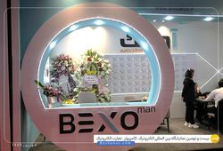 داده پردازی آواتک