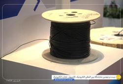 سامانه هدایت اطلاعات سها