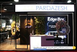 آسا پردازش
