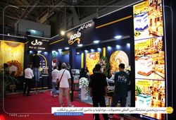 بهشیر نجم حسام (ماهور)