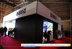 رنگ باراد