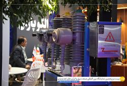 الکو پارس