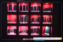 فولاد ماهان تبریز