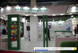 داروپات شرق