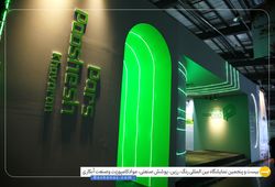 پارس پوشش خاوران