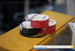 سیم و کابل سیمپود