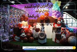 تاپ کندل