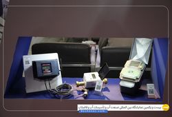 نواندیشان صنعت الکترونیک داتیس