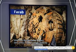 فراب