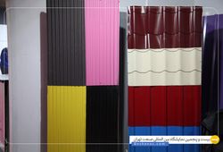 نما پوشش پرشین