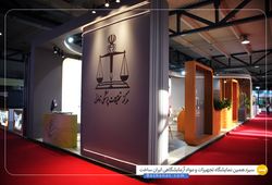 گروه توسعه اقتصادی بینش