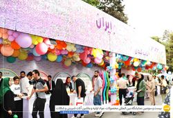 تاپ کندل