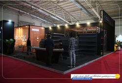 کیا گیتی صنعت