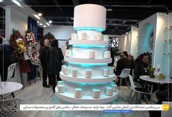 ریسندگی ریسن ریس