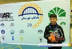 تیم بدراک ( آریا محمدی )