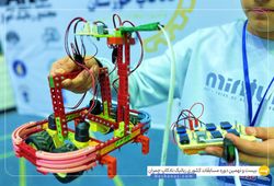 تیم شهرکرد SAW ( سام رشیدی هفشجانی )