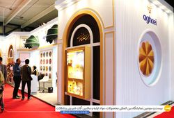 گروه کارخانجات صنایع غذایی آقایی