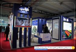 فراب