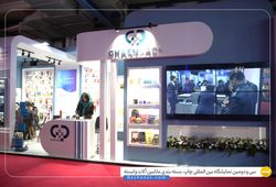 گروه شایان نبوغ گستر