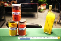 گروه شیمیایی زاس کم