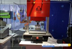 فراصوت تجهیز ایرانیان