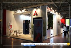 پترو فرآیند تجهیز گستر پارس