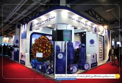 صنایع پمپ سازی نوید سهند