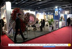  کارآفرین یکتا یزد