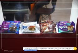 نشاط صبا (طغرا)
